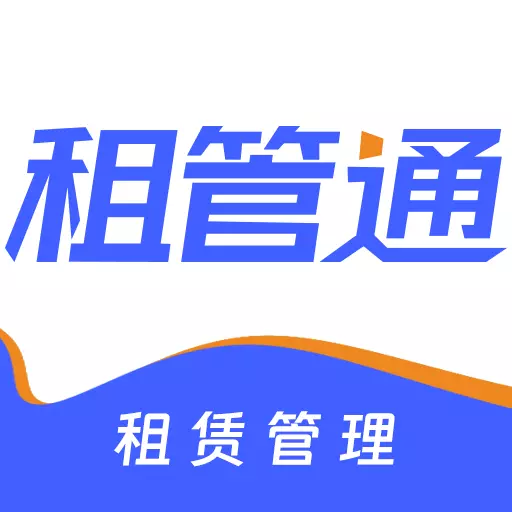 租管通-机械租赁管理专家 v1.0.16最新版 租管通-机械租赁管理专家 v1.0.16最新版