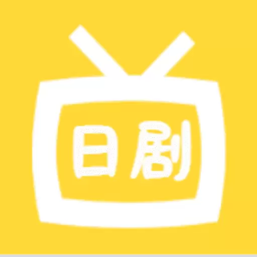 梦展日剧迷最新版v0.0.20-为喜爱日剧小伙伴准备的app 梦展日剧迷最新版v0.0.20-为喜爱日剧小伙伴准备的app