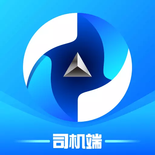 煤炭运管平台-司机端 v3.8.5最新版 煤炭运管平台-司机端 v3.8.5最新版