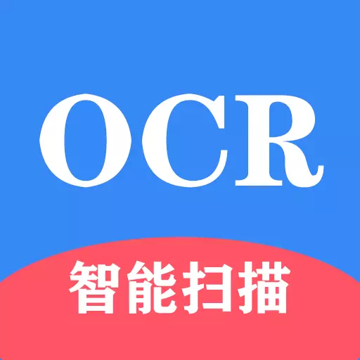 智能扫描宝-免费扫描文档最新版 v1.5.6 智能扫描宝-免费扫描文档最新版 v1.5.6