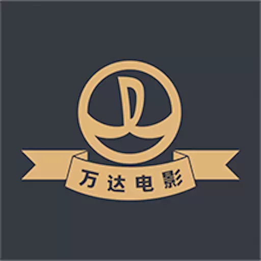 万达电影最新版 v8.2.9 万达电影最新版 v8.2.9