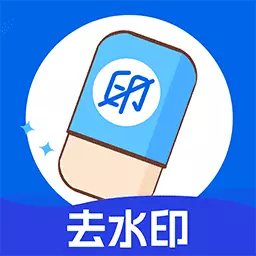 哈屏去水印 v1.0.5-一键视频图片去水印 哈屏去水印 v1.0.5-一键视频图片去水印