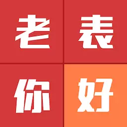 亲戚计算机 v2.3.0最新版 亲戚计算机 v2.3.0最新版