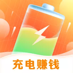 充电赚钱宝-充电领现金最新版 v1.2.4 充电赚钱宝-充电领现金最新版 v1.2.4