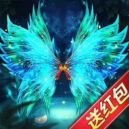 仙境苍穹最新版v1.2.7-坐骑神装随意选,上线免费VIP 仙境苍穹最新版v1.2.7-坐骑神装随意选,上线免费VIP
