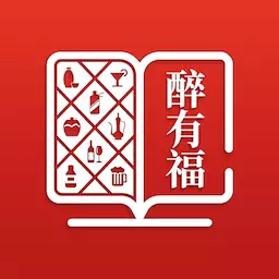 醉有福 v1.2.6最新版 醉有福 v1.2.6最新版