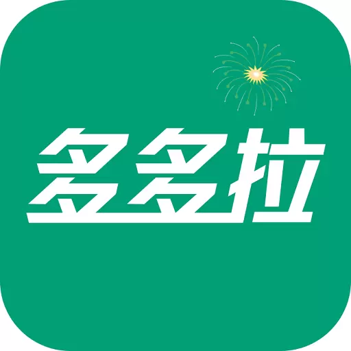 多多拉最新版v2.7.0-建筑垃圾清运和工程用工买材料平台