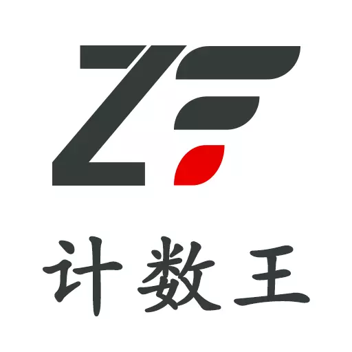 计数王 v1.0.11-视频图片计算原木钢管钢筋竹签数量 计数王 v1.0.11-视频图片计算原木钢管钢筋竹签数量