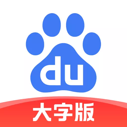 百度大字版-字大不伤眼最新版 v2.9.5.10 百度大字版-字大不伤眼最新版 v2.9.5.10