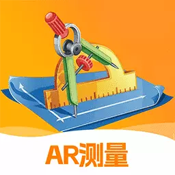 AR测距仪-测亩仪最新版 v1.1.9 AR测距仪-测亩仪最新版 v1.1.9