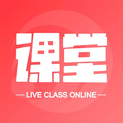 超级学堂最新版v1.4.28-致力教你快速通过证书考试 超级学堂最新版v1.4.28-致力教你快速通过证书考试