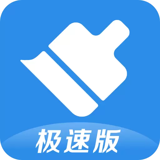 360清理大师极速版安卓版 v102.0.0 360清理大师极速版安卓版 v102.0.0