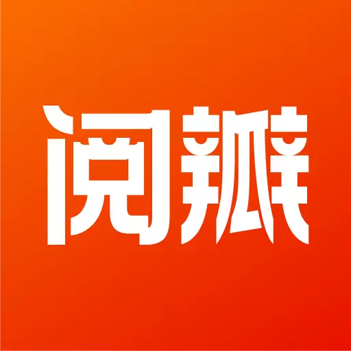 阅瓣免费小说最新版v2.1.0.2-免费看庆余年 阅瓣免费小说最新版v2.1.0.2-免费看庆余年