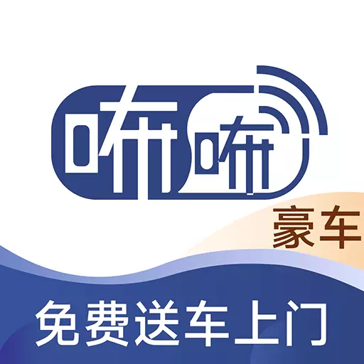 咘咘豪车租赁-深圳租高端豪车最新版 v1.5.2 咘咘豪车租赁-深圳租高端豪车最新版 v1.5.2