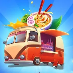 食物帮派-烹饪卡车最新版 v1.2.23.2 食物帮派-烹饪卡车最新版 v1.2.23.2
