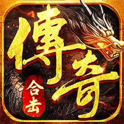 烈焰天下-散人红包版最新版 v1.0.2 烈焰天下-散人红包版最新版 v1.0.2