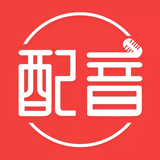 配音文字转语音 v2.0.21-文字转语音合成配音软件 配音文字转语音 v2.0.21-文字转语音合成配音软件
