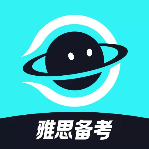 多次元雅思-雅思考试提分神器最新版 v1.3.0 多次元雅思-雅思考试提分神器最新版 v1.3.0