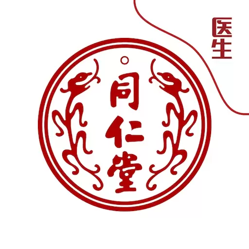 同仁堂中医-在线医疗服务工具最新版 v3.0.8 同仁堂中医-在线医疗服务工具最新版 v3.0.8