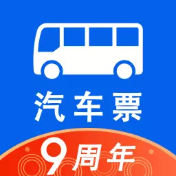 汽车票最新版 v8.8.7 汽车票最新版 v8.8.7