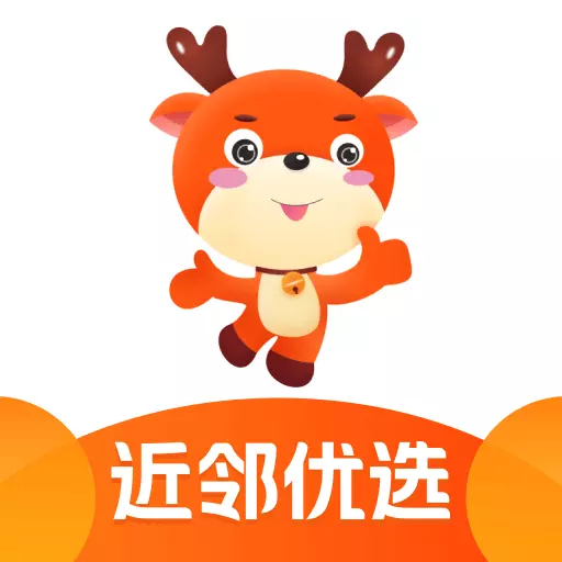 近邻优选 v1.8.3-链接公寓美好生活 近邻优选 v1.8.3-链接公寓美好生活