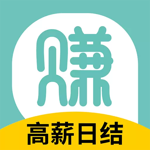 八赚兼职-高薪兼职企业直招最新版 v1.2.6 八赚兼职-高薪兼职企业直招最新版 v1.2.6