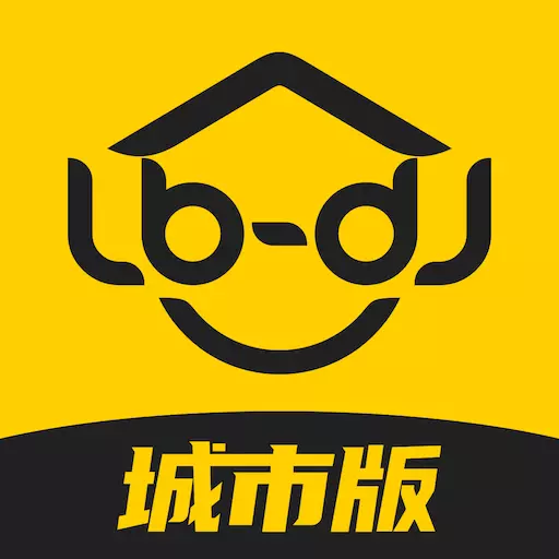 鲁班到家城市版 v1.1.0-装修安装维修工程就用鲁班城市版 鲁班到家城市版 v1.1.0-装修安装维修工程就用鲁班城市版