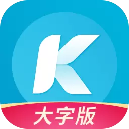 酷狗大字版-字大歌多随时听安卓版 v2.3.3 酷狗大字版-字大歌多随时听安卓版 v2.3.3