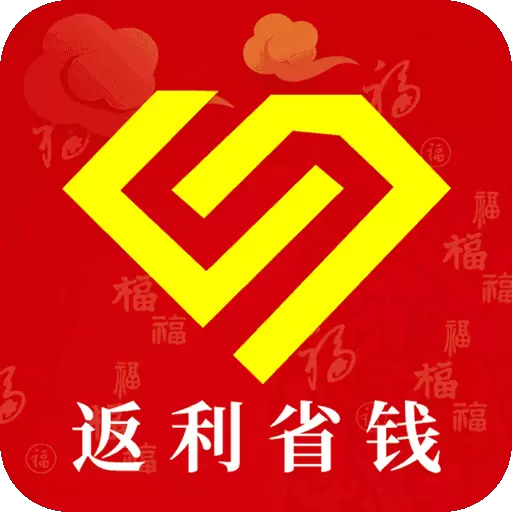 返利省钱联盟安卓版 v6.3.7 返利省钱联盟安卓版 v6.3.7