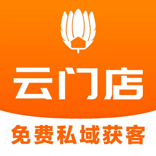 云门店-诸葛找房 v4.3.7.0-大数据武装房产经纪人 云门店-诸葛找房 v4.3.7.0-大数据武装房产经纪人