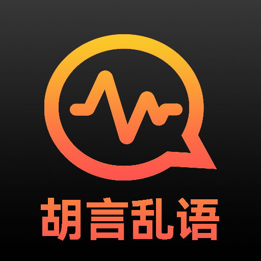 胡言乱语写作机器人最新版v23.12.22-胡言乱语生成器,写作机器人 胡言乱语写作机器人最新版v23.12.22-胡言乱语生成器,写作机器人