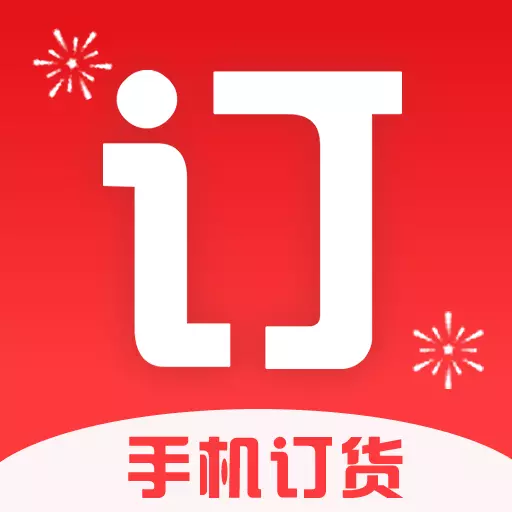 掌上订货-手机订货系统 v1.08最新版 掌上订货-手机订货系统 v1.08最新版