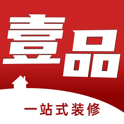 壹品装修-装修接单装修设计最新版 v1.8.20 壹品装修-装修接单装修设计最新版 v1.8.20