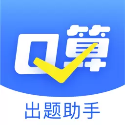 多多口算出题-口算出题助手 v1.0.2最新版 多多口算出题-口算出题助手 v1.0.2最新版
