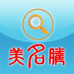 姓名测试打分软件 v3.6-多维度测试名字,了解你名字含义 姓名测试打分软件 v3.6-多维度测试名字,了解你名字含义