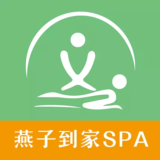 燕子到家 v1.5.7-24小时同城上门推拿约单spa服