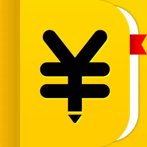 准点记账 v3.1.5-准点记账才能好好管钱 准点记账 v3.1.5-准点记账才能好好管钱
