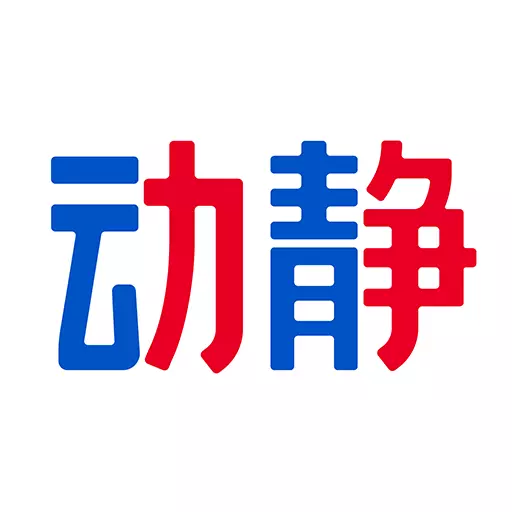 动静新闻最新版 v7.3.9 Release 动静新闻最新版 v7.3.9 Release