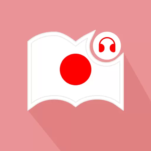 莱特日语阅读听力-高效日语阅读 v1.1.2-创新与高效的日语阅读和听力软件 莱特日语阅读听力-高效日语阅读 v1.1.2-创新与高效的日语阅读和听力软件