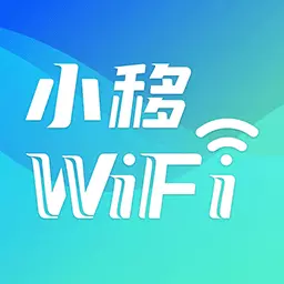 小移WiFi最新版 v1.1.0 小移WiFi最新版 v1.1.0