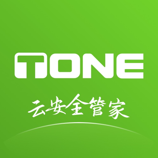 TONE云安全管家 v1.2.1最新版 TONE云安全管家 v1.2.1最新版