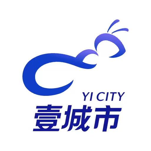 壹城市 v1.1.5-为城市居民及企业提供便利服务 壹城市 v1.1.5-为城市居民及企业提供便利服务