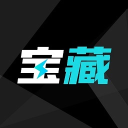 宝藏盲盒-手机数码锦鲤魔盒 v2.0.6-抽盒必中,新人福利首抽低至1分钱 宝藏盲盒-手机数码锦鲤魔盒 v2.0.6-抽盒必中,新人福利首抽低至1分钱