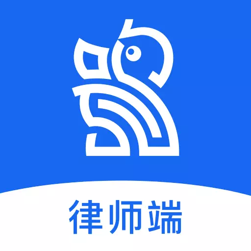 鸮法律师版 v1.8.8-您身边实用的法律服务助手 鸮法律师版 v1.8.8-您身边实用的法律服务助手