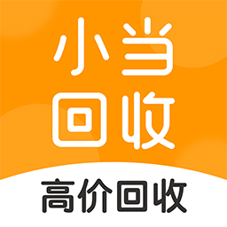 小当回收-二手手机 v1.0.2最新版 小当回收-二手手机 v1.0.2最新版