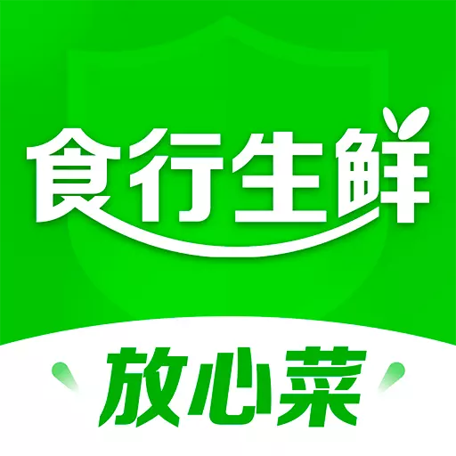 食行生鲜 v8.4.0最新版 食行生鲜 v8.4.0最新版