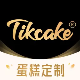 Tikcake蛋糕-生日蛋糕预订安卓版 v1.6.6 Tikcake蛋糕-生日蛋糕预订安卓版 v1.6.6
