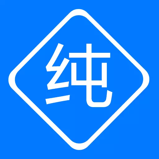 纯纯输入法-日语五十音图最新版 v1.0.0 纯纯输入法-日语五十音图最新版 v1.0.0
