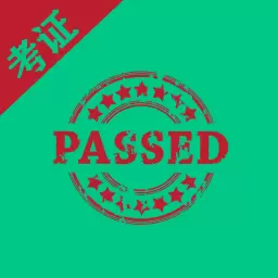 考证助手-优奕考证助手 vV1.0.3-一款带有倒计时功能的笔记 考证助手-优奕考证助手 vV1.0.3-一款带有倒计时功能的笔记