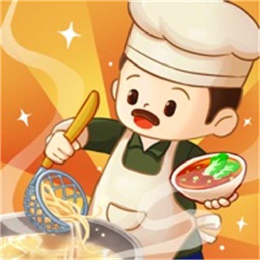 爱潇洒的老爹-爸爸的面馆安卓版 v8.40.5 爱潇洒的老爹-爸爸的面馆安卓版 v8.40.5